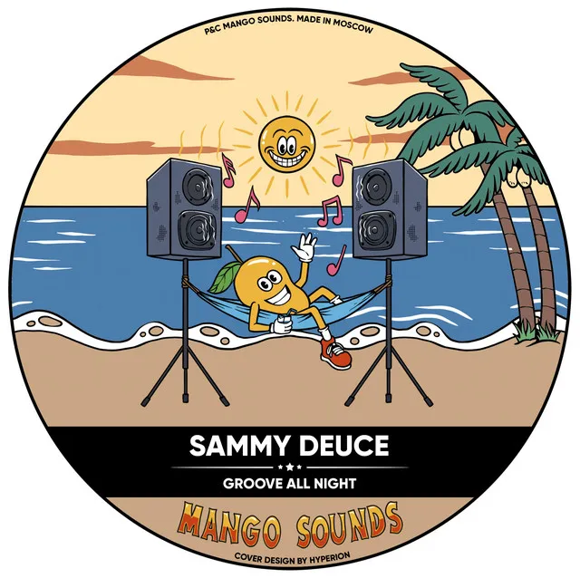 Sammy Deuce