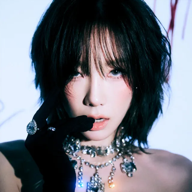 태연