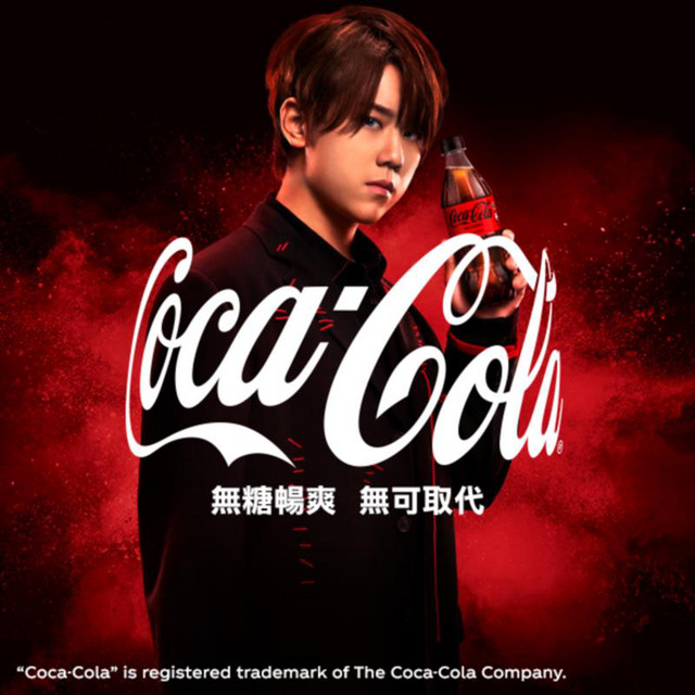 Coca-Cola