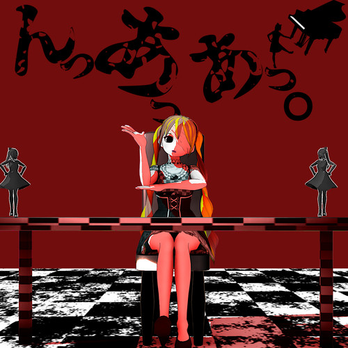 Slave