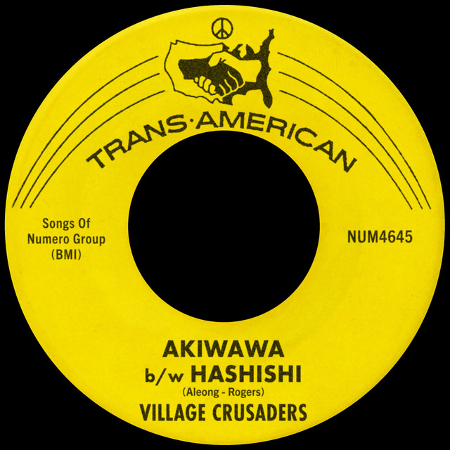 Village Crusaders